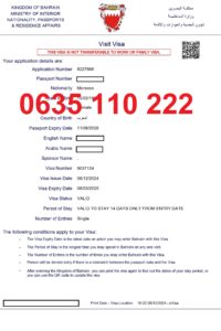 VISA BAHRAIN MAROC